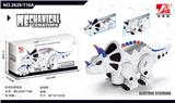 OBL940640 - Electric series