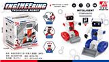 OBL940642 - Electric series