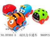 OBL940692 - 双回力卡通车