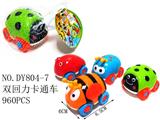OBL940694 - 双回力卡通车