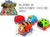 OBL940696 - 双回力卡通车