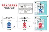 OBL940707 - 感应超级英雄