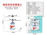 OBL940719 - 感应雪人