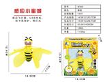 OBL940742 - 感应蜜蜂