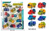 OBL940823 - 回力工程军事车