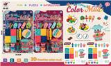 OBL940932 - 彩泥过家家（
2色混装）