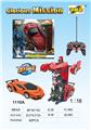 OBL940991 - Deformed toy