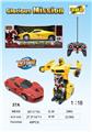 OBL940993 - Deformed toy