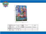 OBL941061 - 狗狗巡逻队公
仔