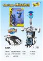 OBL941063 - Deformed toy
