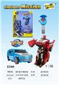 OBL941064 - Deformed toy