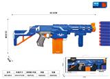 OBL941082 - 手动连发软弹枪