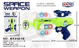 OBL941146 - 声光太空枪