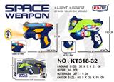 OBL941160 - 声光太空枪套装