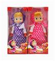 OBL941171 - Babytrollyfordoll