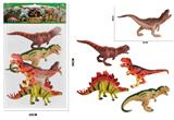 OBL941185 - 10寸恐龙动物套装5pcs