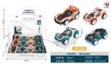 OBL941204 - Die-cast toys