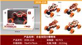 OBL941209 - Die-cast toys