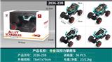 OBL941211 - Die-cast toys