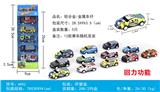 OBL941223 - 5只装回力铁皮赛车