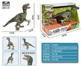 OBL941247 - 14寸彩绘迅猛龙（嘴巴可动）