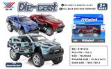 OBL941288 - Die-cast toys