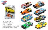 OBL941292 - Die-cast toys