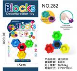 OBL941310 - Patchwork