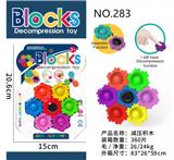 OBL941311 - Patchwork