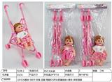 OBL941334 - Babytrollyfordoll