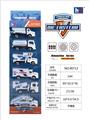 OBL941361 - Die-cast toys