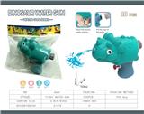 OBL941395 - 小恐龙水枪（俩款混装）