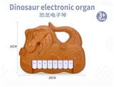 OBL941680 - Electronic organ