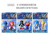 OBL941729 - 5-6新款索尼克2只装散装（3款）