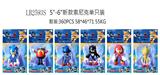 OBL941731 - 5-6新款索尼克单只装散装（6款）