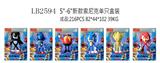 OBL941732 - 5-6新款索尼克单只合装（6款）