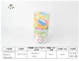 OBL941764 - 启蒙益智DIY小颗粒积木【240PCS】