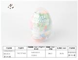 OBL941765 - 启蒙益智DIY小颗粒积木【72PCS】