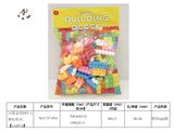 OBL941768 - 启蒙益智DIY小颗粒积木【144PCS】