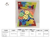 OBL941769 - 启蒙益智DIY数字积木【36pcs】