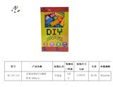 OBL941775 - 启蒙益智DIY小颗粒积木{288pcs}