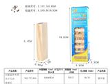 OBL941778 - 启蒙益智木质亲子互动叠叠乐