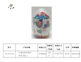 OBL941781 - 启蒙益智DIY数字积木{36pcs}