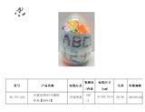 OBL941782 - 启蒙益智DIY小颗粒积木【96PCS】