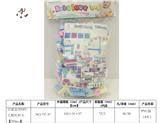 OBL941788 - 启蒙益智DIY 拼装积木（200pcs）大颗粒