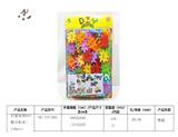 OBL941789 - 启蒙益智DIY数字积木{110pcs}