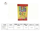 OBL941794 - 启蒙益智DIY小颗粒积木{288pcs马卡龙色}