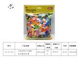 OBL941808 - 启蒙益智DIY小颗粒积木【288PCS】
