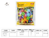 OBL941812 - 启蒙益智DIY数字积木{100pcs}