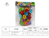 OBL941814 - 启蒙益智DIY数字积木{100pcs}